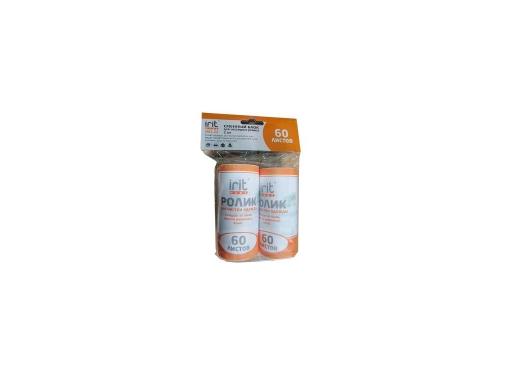   IRIT IRCL-22