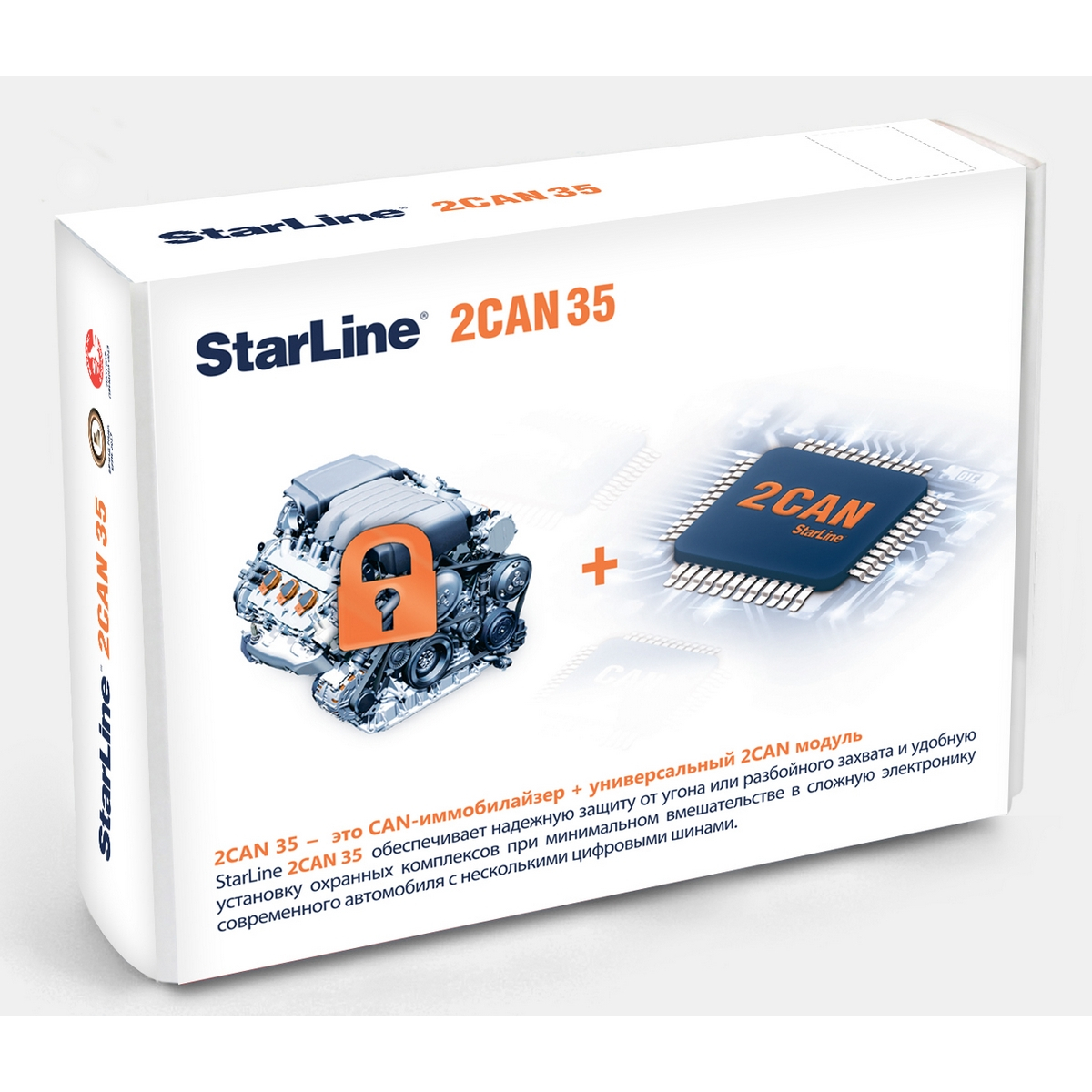 Кан модуль. 2 Кан модуль старлайн. Can модуль STARLINE 2can 35. 2can STARLINE. 2can модуль STARLINE 2can 35 (модуль шины 2can).