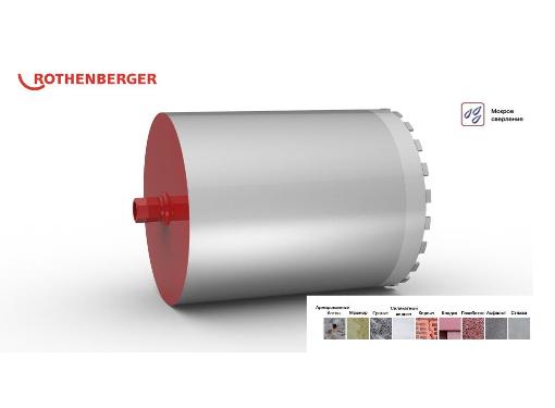   ROTHENBERGER 350450 1 1/4'' HSP-E (FF51350)