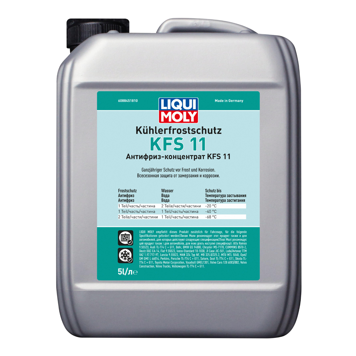 Концентраты антифриза LIQUI MOLY купить в Калининграде по выгодной цене