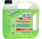 Стеклоомыватель LIQUI MOLY 01164