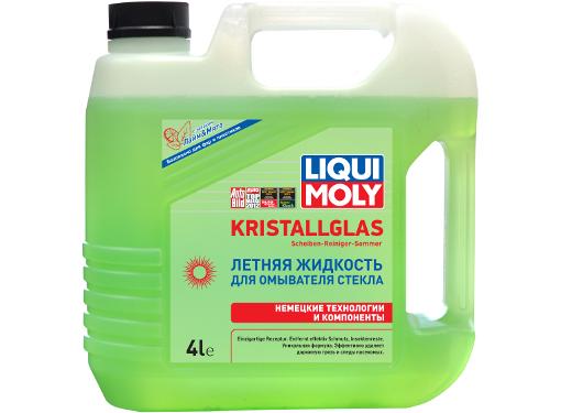  LIQUI MOLY 01164