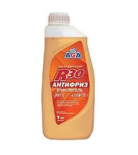 AGA 045R