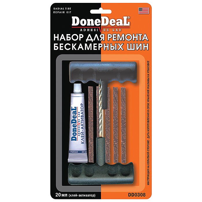

Набор Done deal Dd0308, Dd0308
