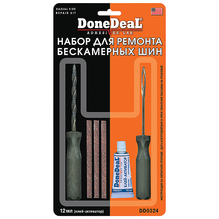 

Набор Done deal Dd0324, Dd0324