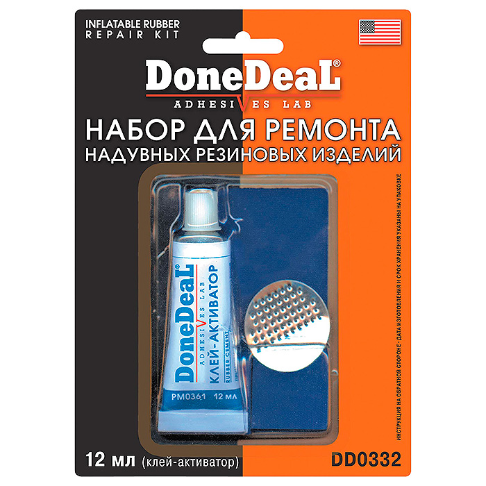 

Набор Done deal Dd0332