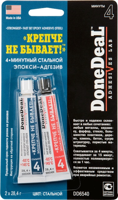 

Холодная сварка Done deal Dd6540, Dd6540