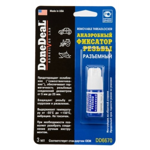

Фиксатор резьбовой Done deal Dd6670, Dd6670