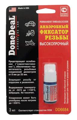 

Фиксатор резьбовой Done deal Dd6684, Dd6684
