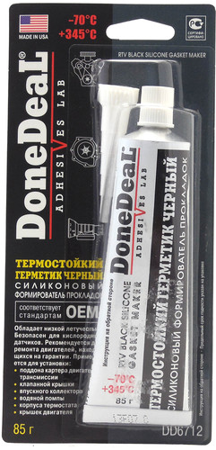 

Формирователь прокладок Done deal Dd6712, Черный, Dd6712