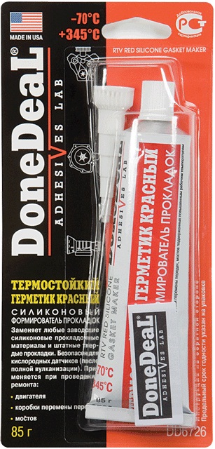 

Формирователь прокладок Done deal Dd6726, Красный, Dd6726
