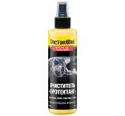 Изображение товара Очиститель DOCTOR WAX DW5226 протектант для винила кожи пластика и резины
