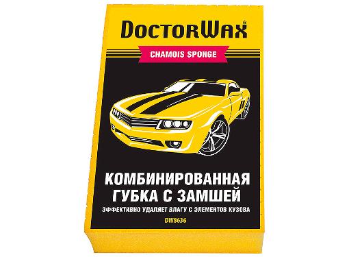  DOCTOR WAX DW8636