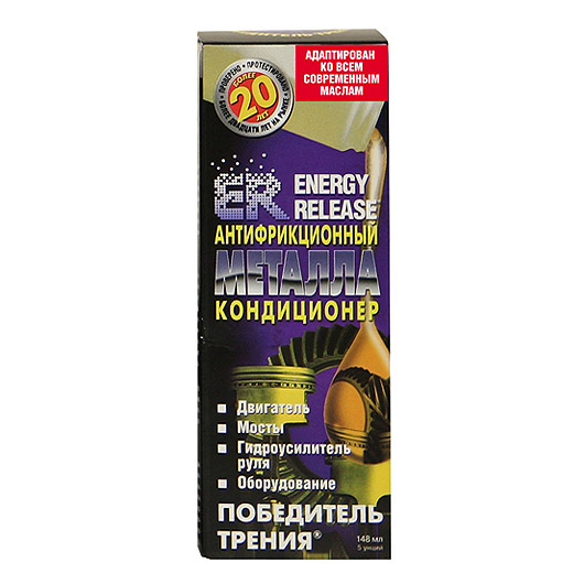 

Кондиционер Energy release Er5p001ru, Er5p001ru