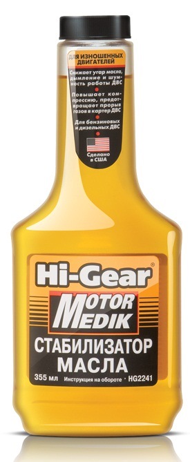 

Стабилизатор Hi gear Hg2241, Hg2241