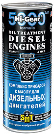 

Комплекс суперприсадок Hi gear Hg2253, Hg2253