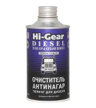 HI GEAR HG3436