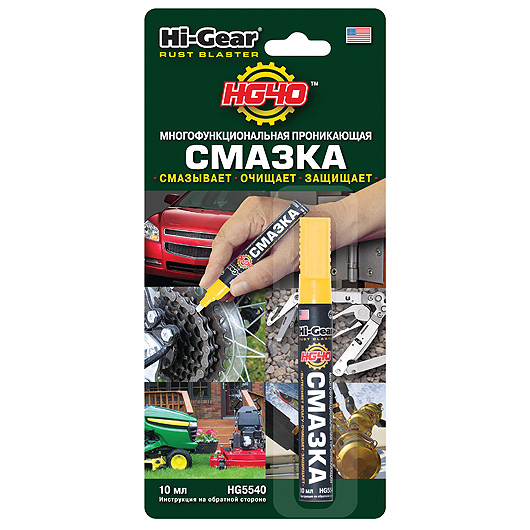 

Смазка Hi gear Hg5540, Hg5540