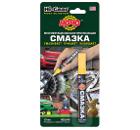 Изображение товара Многофункциональная проникающая смазка HI GEAR HG40 (HG5540)