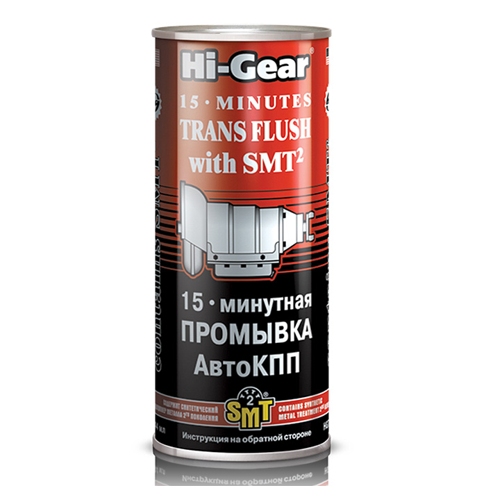 

Промывка Hi gear Hg7006