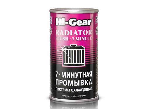  HI GEAR HG9014