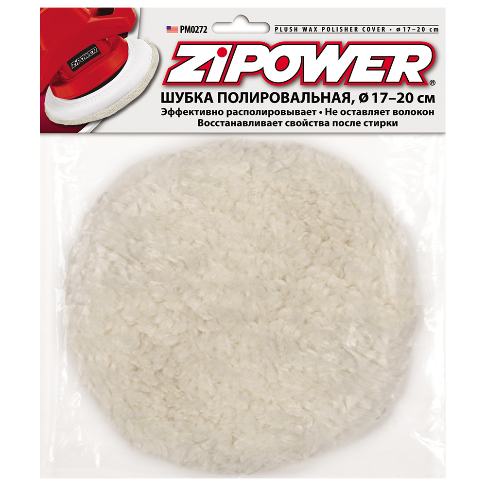 

Губка Zipower Pm0272