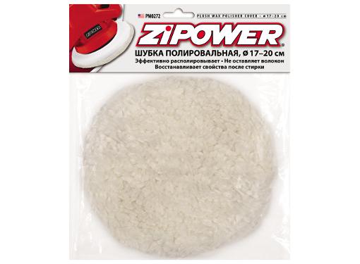  ZIPOWER PM0272