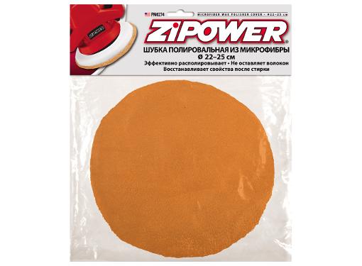  ZIPOWER PM0274