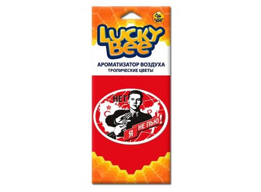  LUCKY BEE PM1401