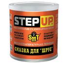Изображение товара Высокотемпературная литиевая смазка STEP UP SP1623 для шрус