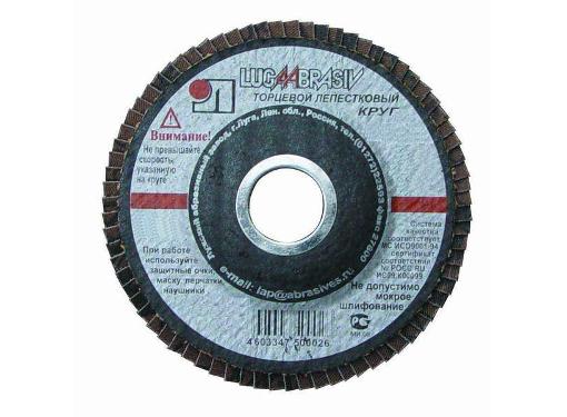 Изображение товара Круг лепестковый торцевой ЛУГА-АБРАЗИВ КЛТ 5 Ф150х22 Р80 для шлифовки