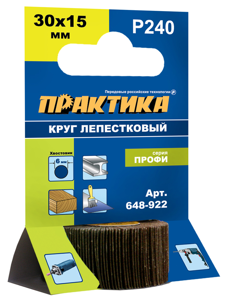 

Круг Лепестковый Радиальный (КЛ) ПРАКТИКА 648-922