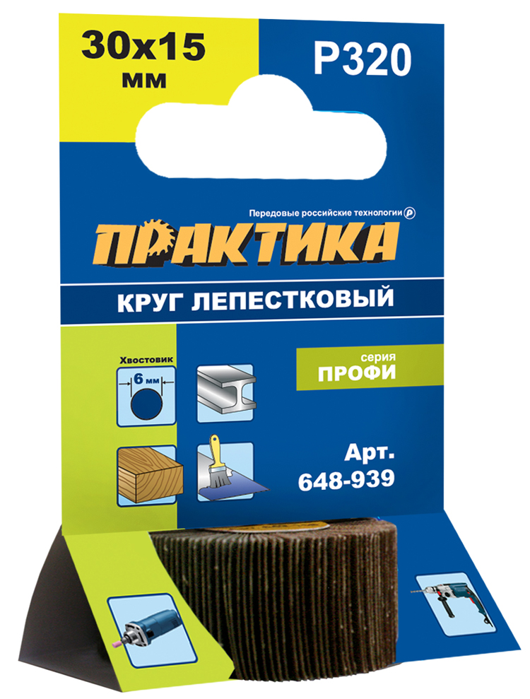 

Круг Лепестковый Радиальный (КЛ) ПРАКТИКА 648-939