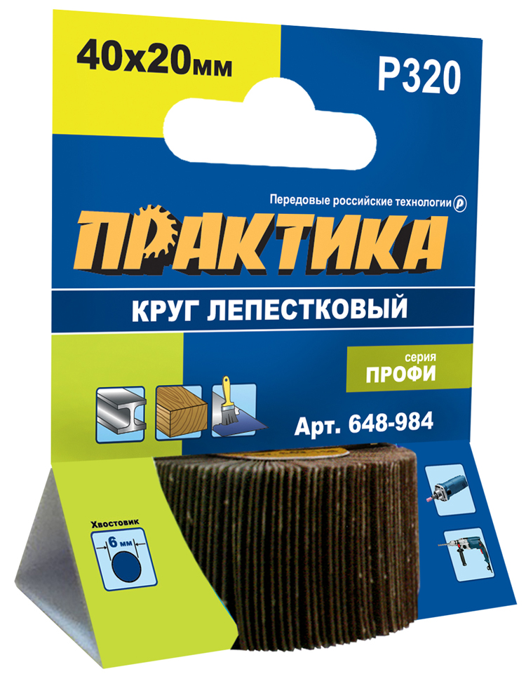 

Круг Лепестковый Радиальный (КЛ) ПРАКТИКА 648-984