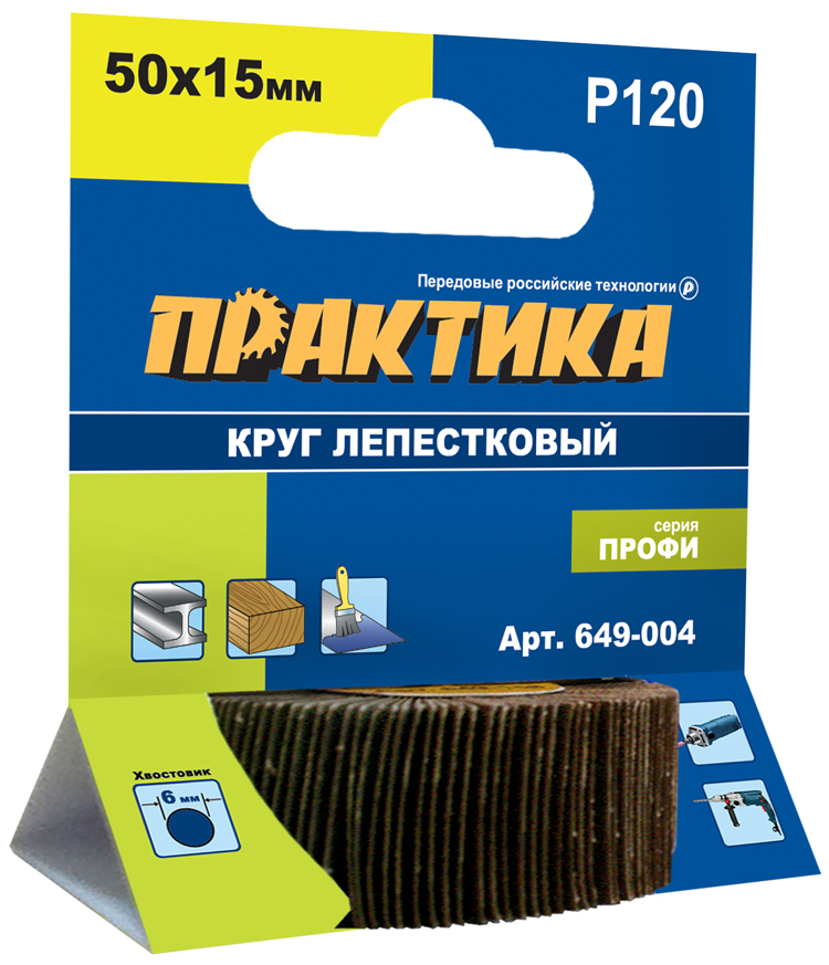 

Круг Лепестковый Радиальный (КЛ) ПРАКТИКА 649-004