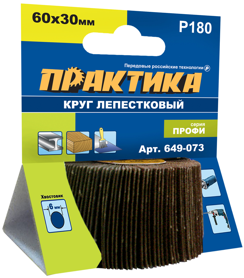

Круг Лепестковый Радиальный (КЛ) ПРАКТИКА 649-073