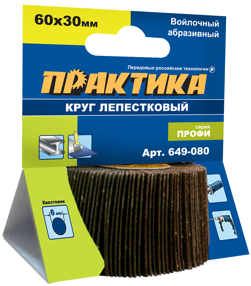 

Круг Лепестковый Радиальный (КЛ) ПРАКТИКА 649-080, 649-080