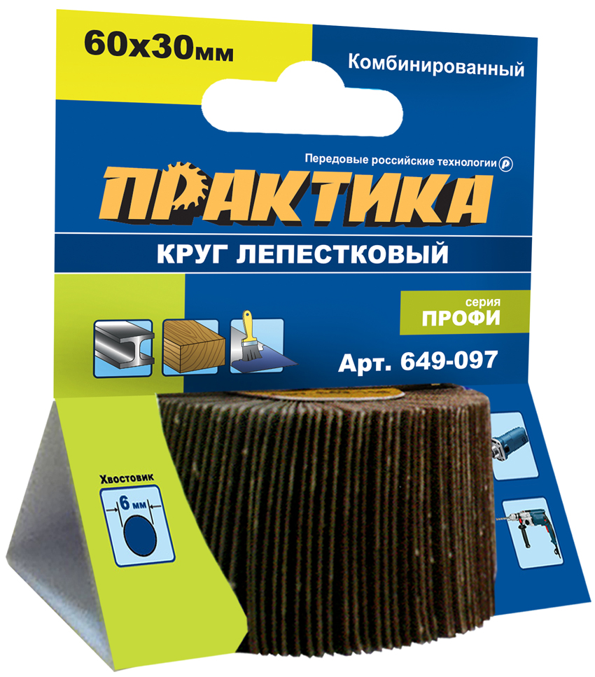 

Круг Лепестковый Радиальный (КЛ) ПРАКТИКА 649-097, 649-097