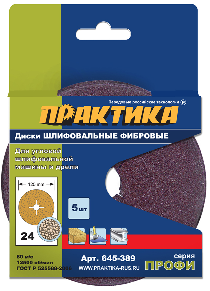 

Круг фибровый ПРАКТИКА 645-389