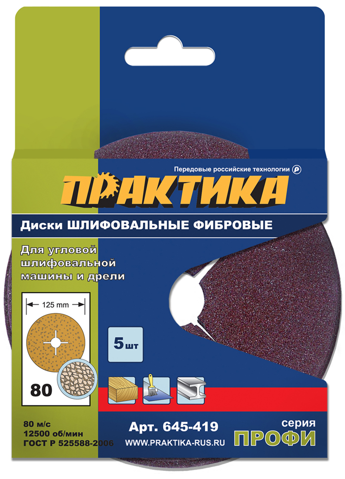 

Круг фибровый ПРАКТИКА 645-419