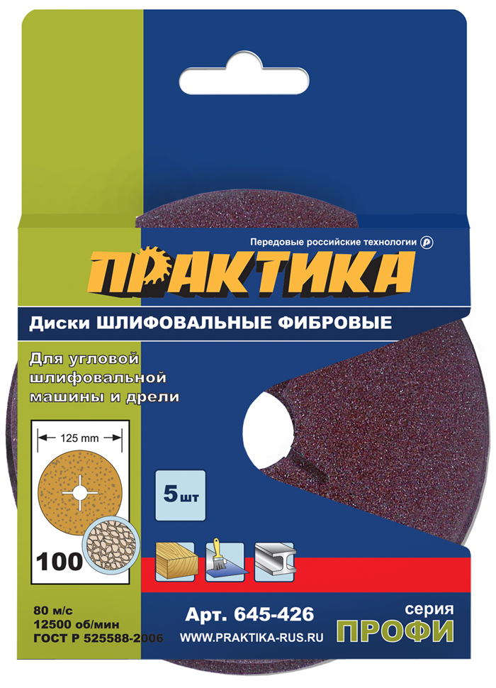 

Круг фибровый ПРАКТИКА 645-426
