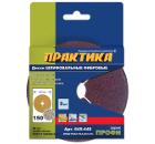 Круг фибровый ПРАКТИКА 645-440
