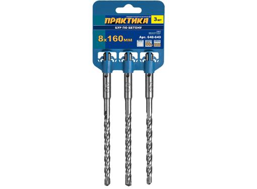   8160 SDS Plus (648-649)