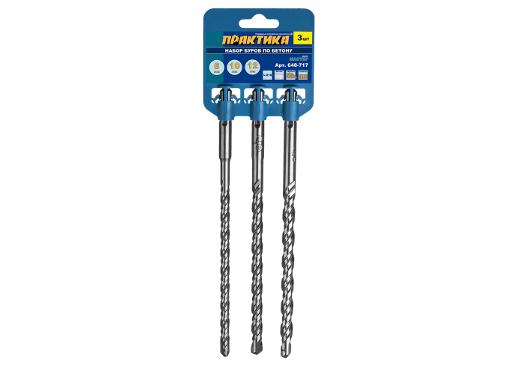    12210 SDS Plus (648-717)
