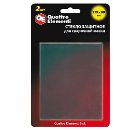 Защитное стекло QUATTRO ELEMENTI 119*98мм