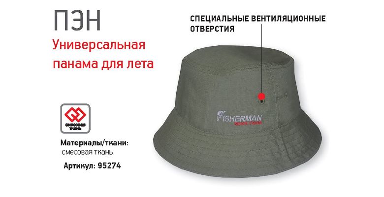 ������ FISHERMAN NOVA TOUR ���