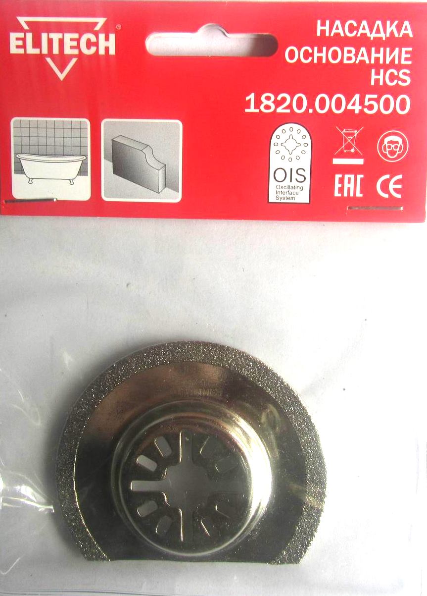 

Насадка Elitech 1820.004500, 1820.004500