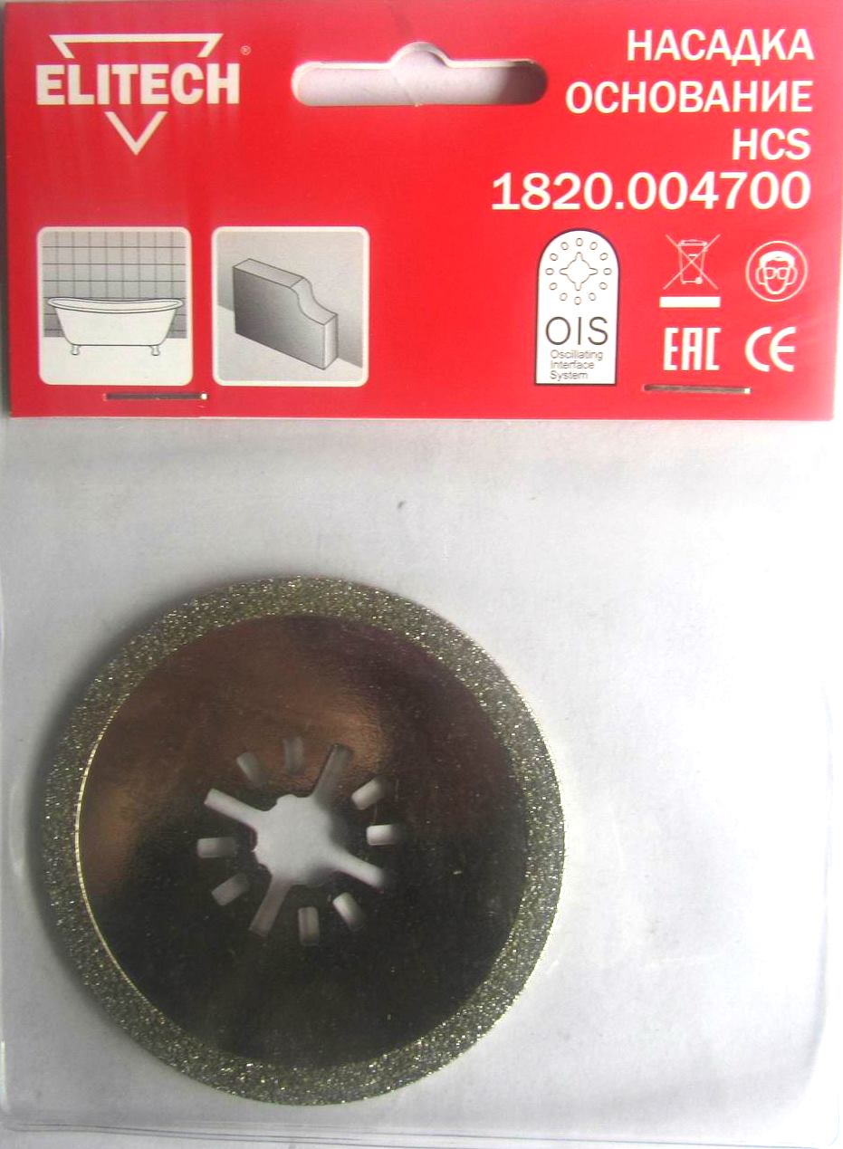 

Насадка Elitech 1820.004700, 1820.004700