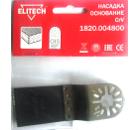 Насадка ELITECH 1820.004800