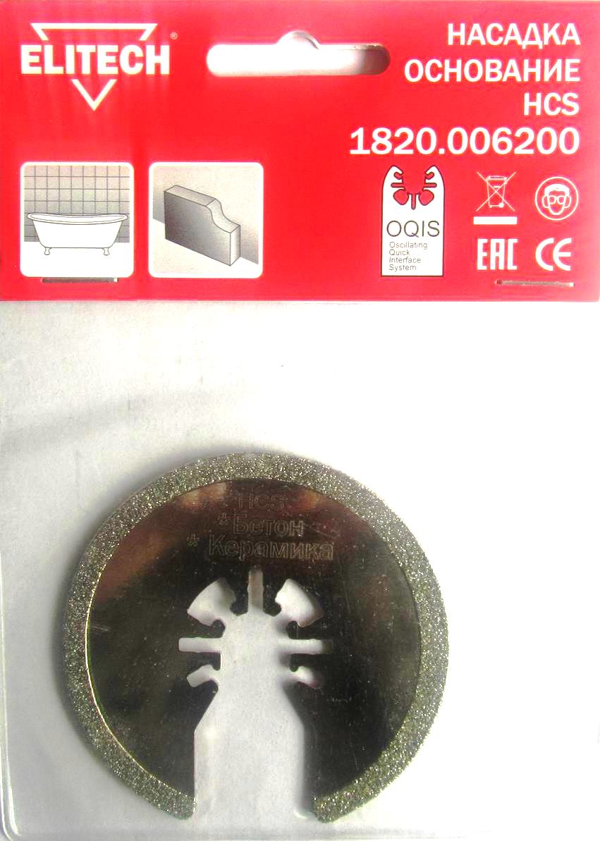 

Насадка Elitech 1820.006200, 1820.006200